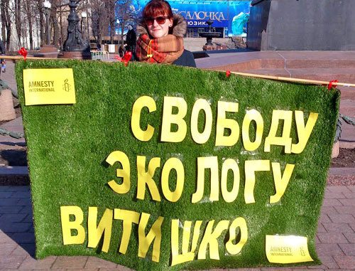 Picket in support of Evgeny Vitishko in Moscow's Pushkin Square. Moscow, February 28, 2013. Photo by Oleg Krasnov for the "Caucasian Knot" Picket in support of Evgeny Vitishko in Moscow's Pushkin Square. Moscow, February 28, 2013. Photo by Oleg Krasnov for the "Caucasian Knot"
