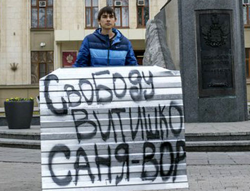 Igor Kharchenko at the solo picket in support of Evgeny Vitishko. Krasnodar, January 19, 2014. Photo from a personal page at http://vk.com/ Igor Kharchenko at the solo picket in support of Evgeny Vitishko. Krasnodar, January 19, 2014. Photo from a personal page at http://vk.com/