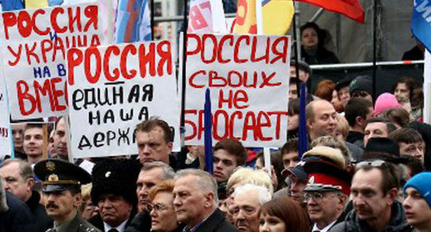 Rally in support of the Ukrainian people. Krasnodar, March 2, 2014. Photo: http://admkrai.kuban.ru/ Rally in support of the Ukrainian people. Krasnodar, March 2, 2014. Photo: http://admkrai.kuban.ru/