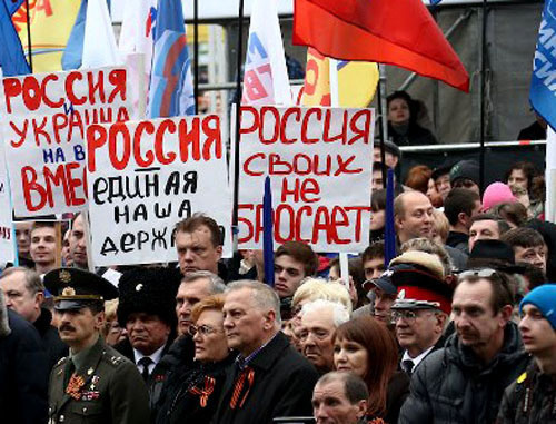 Rally in support of the Ukrainian people. Krasnodar, March 2, 2014. Photo: http://admkrai.kuban.ru/ Rally in support of the Ukrainian people. Krasnodar, March 2, 2014. Photo: http://admkrai.kuban.ru/