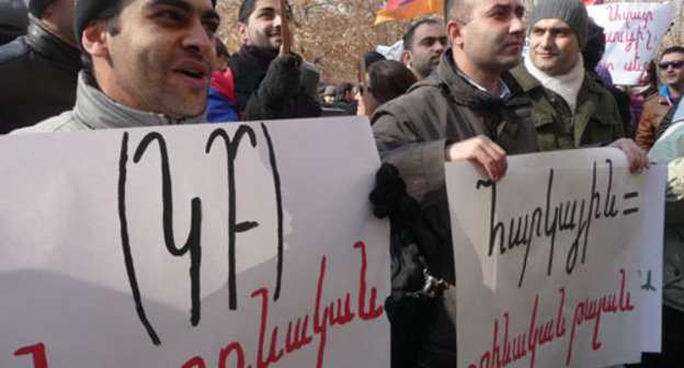 Rally against new pension system, organized by initiative group DEM.AM. Yerevan, February 6, 2014. Photo by Armine Martirosya for the ‘Caucasian Knot’. Rally against new pension system, organized by initiative group DEM.AM. Yerevan, February 6, 2014. Photo by Armine Martirosya for the ‘Caucasian Knot’.