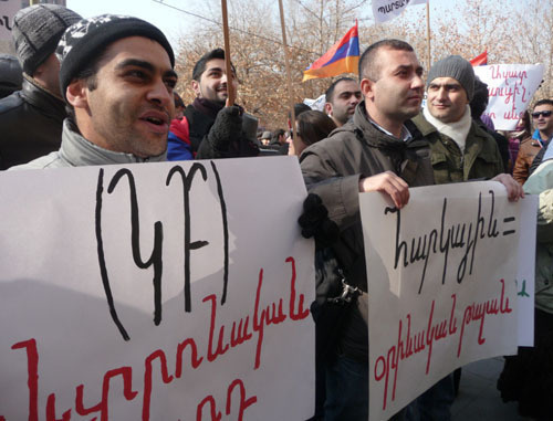 Rally against new pension system, organized by initiative group DEM.AM. Yerevan, February 6, 2014. Photo by Armine Martirosya for the ‘Caucasian Knot’. Rally against new pension system, organized by initiative group DEM.AM. Yerevan, February 6, 2014. Photo by Armine Martirosya for the ‘Caucasian Knot’.