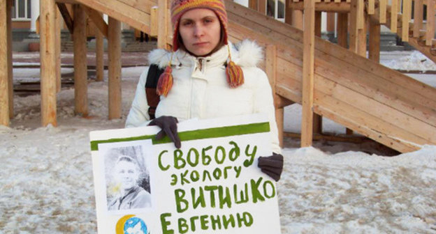 Solo picket in support of Evgeny Vitishko in Novokuybushevsk, Samara Region, March 6, 2014. Photo by Marina Romanova, http://green-union.org/node/626 Solo picket in support of Evgeny Vitishko in Novokuybushevsk, Samara Region, March 6, 2014. Photo by Marina Romanova, http://green-union.org/node/626