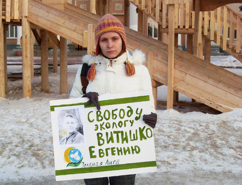 Solo picket in support of Evgeny Vitishko in Novokuybushevsk, Samara Region, March 6, 2014. Photo by Marina Romanova, http://green-union.org/node/626 Solo picket in support of Evgeny Vitishko in Novokuybushevsk, Samara Region, March 6, 2014. Photo by Marina Romanova, http://green-union.org/node/626