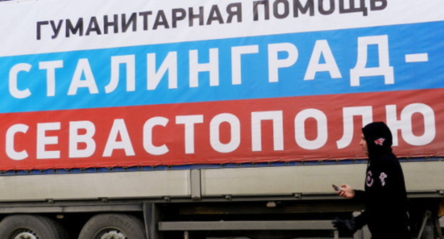 Truck with humanitarian aid for Sevastopol residents, Volgograd, March 9, 2014. Photo by Tatiana Filimonova for the ‘Caucasia Knot’. Truck with humanitarian aid for Sevastopol residents, Volgograd, March 9, 2014. Photo by Tatiana Filimonova for the ‘Caucasia Knot’.