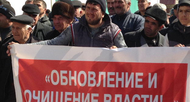 Rally under the motto "Return power to people!" in the village of Khuchni, Tabasaran District of Dagestan. March 10, 2014. Photo by Patimat Makhmudova for ‘Caucasian Knot’. Rally under the motto "Return power to people!" in the village of Khuchni, Tabasaran District of Dagestan. March 10, 2014. Photo by Patimat Makhmudova for ‘Caucasian Knot’.