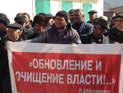 Rally under the motto "Return power to people!" in the village of Khuchni, Tabasaran District of Dagestan. March 10, 2014. Photo by Patimat Makhmudova for ‘Caucasian Knot’. Rally under the motto "Return power to people!" in the village of Khuchni, Tabasaran District of Dagestan. March 10, 2014. Photo by Patimat Makhmudova for ‘Caucasian Knot’.