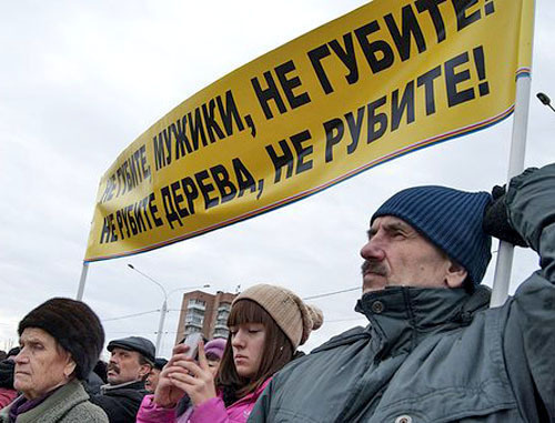 Rally against felling trees in the "Krasnaya Vesna" Grove in Novocherkassk, December 2013. Photo by Anatoly Karbinov, group in support of the "Krasnaya Vesna" Grove, http://vk.com/album-60943840_182236080 Rally against felling trees in the "Krasnaya Vesna" Grove in Novocherkassk, December 2013. Photo by Anatoly Karbinov, group in support of the "Krasnaya Vesna" Grove, http://vk.com/album-60943840_182236080