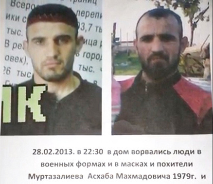 Announcement of the search for Askhab Murtazaliev published at http://d1alac.com/ Announcement of the search for Askhab Murtazaliev published at http://d1alac.com/