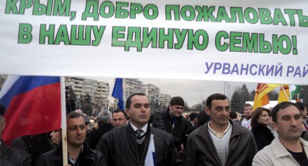 Participants of the rally in support of Crimea joining Russia. Nalchik, March 18, 2014. Photo by Lyudmila Maratova for the ‘Caucasian Knot’. Participants of the rally in support of Crimea joining Russia. Nalchik, March 18, 2014. Photo by Lyudmila Maratova for the ‘Caucasian Knot’.