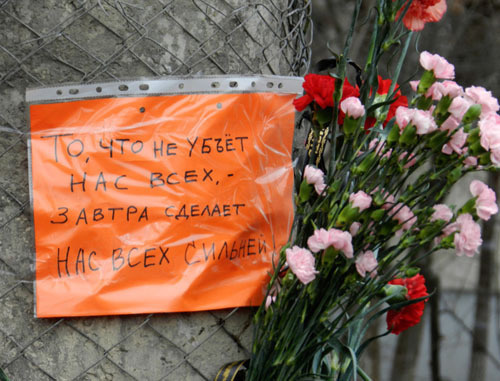 Inscription on a road post at the spot of the terror act. Volgograd, January 1, 2014. Photo by Tatyana Filimonova for the "Caucasian Knot" Inscription on a road post at the spot of the terror act. Volgograd, January 1, 2014. Photo by Tatyana Filimonova for the "Caucasian Knot"