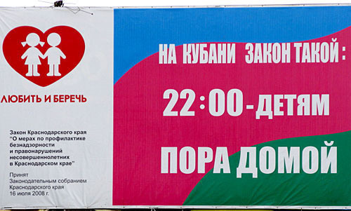 Novorossisk. Vadim Karastelev, specially for "Caucasian Knot" Novorossisk. Vadim Karastelev, specially for "Caucasian Knot"