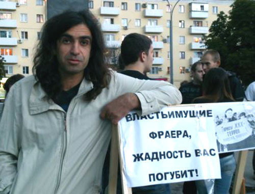 Organizer of the action "Strategy-31", activist of ‘The Other Russia’ movement Pavel Nagibin. Photo by Grigory Bochkarev (RFE/RL) Organizer of the action "Strategy-31", activist of ‘The Other Russia’ movement Pavel Nagibin. Photo by Grigory Bochkarev (RFE/RL)