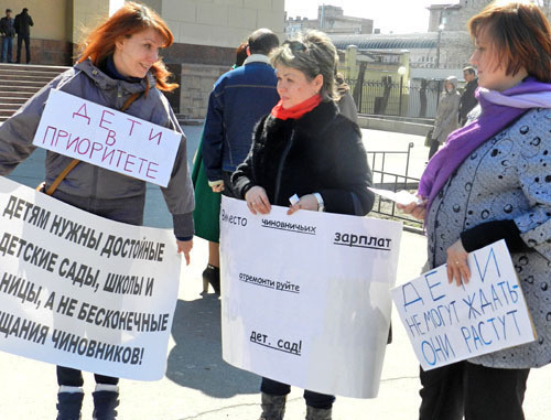 Participants of a protest action was held against insufficient funding in kindergartens. Volgograd, April 11, 2014. Photo by Tatyana Filimonova for the "Caucasian Knot" Participants of a protest action was held against insufficient funding in kindergartens. Volgograd, April 11, 2014. Photo by Tatyana Filimonova for the "Caucasian Knot"