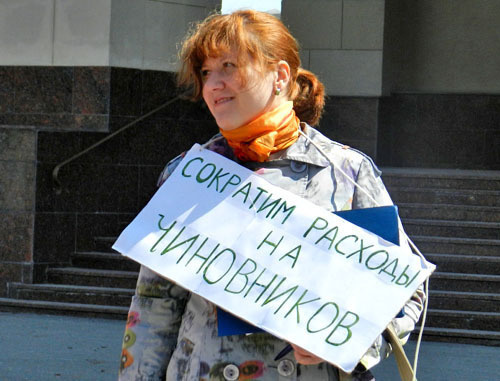 Participant of a protest action against lack of funds to renovate kindergartens. Volgograd, April 11, 2014. Photo by Tatyana Filimonova for the "Caucasian Knot" Participant of a protest action against lack of funds to renovate kindergartens. Volgograd, April 11, 2014. Photo by Tatyana Filimonova for the "Caucasian Knot"