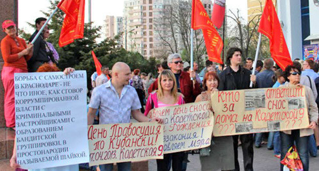 A picket of defrauded investors of the construction company "Rodina" (Homeland). Krasnodar, April 19, 2014. Photo by ANton Polyakov A picket of defrauded investors of the construction company "Rodina" (Homeland). Krasnodar, April 19, 2014. Photo by ANton Polyakov