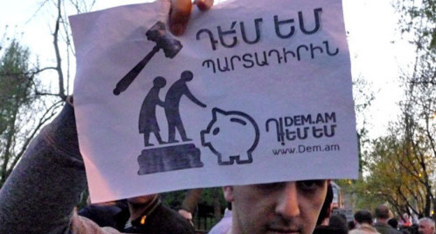 Participant of the action against the pension reform holds a poster "I'm against the mandatory component". Yerevan, April 18, 2014. Photo by Armine Martirosyan for the "Caucasian Knot" Participant of the action against the pension reform holds a poster "I'm against the mandatory component". Yerevan, April 18, 2014. Photo by Armine Martirosyan for the "Caucasian Knot"