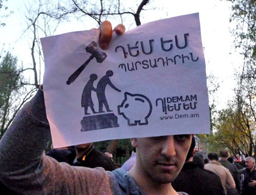 Participant of the action against the pension reform holds a poster "I'm against the mandatory component". Yerevan, April 18, 2014. Photo by Armine Martirosyan for the "Caucasian Knot" Participant of the action against the pension reform holds a poster "I'm against the mandatory component". Yerevan, April 18, 2014. Photo by Armine Martirosyan for the "Caucasian Knot"