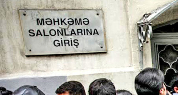 The Baku Court of Appeal. Photo by Aziz Karimov for the "Caucasian Knot" The Baku Court of Appeal. Photo by Aziz Karimov for the "Caucasian Knot"