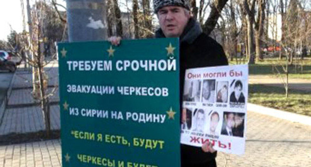 Adnan Khuade. Photo http://kchrline.ru/ Adnan Khuade. Photo http://kchrline.ru/