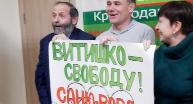 Evgeny Vitishko (in the centre) at the press-conference in Krasnodar , January 19, 2014. Photo: http://www.yabloko.ru/Krasnodar/2014/01/21 Evgeny Vitishko (in the centre) at the press-conference in Krasnodar , January 19, 2014. Photo: http://www.yabloko.ru/Krasnodar/2014/01/21