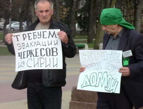 Circassian activists Aslan Shazzo (to the right) and Khazrail Khanakhok. Maikop, December 2012. Photo: http://hekupse.livejournal.com/38243.html Circassian activists Aslan Shazzo (to the right) and Khazrail Khanakhok. Maikop, December 2012. Photo: http://hekupse.livejournal.com/38243.html