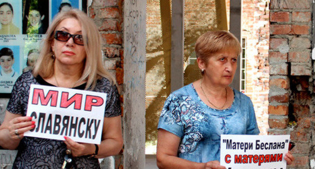 Action of "Mothers of Beslan" in support of population of South-Eastern Ukraine. Beslan, June 5, 2014. Photo by Emma Marzoeva Action of "Mothers of Beslan" in support of population of South-Eastern Ukraine. Beslan, June 5, 2014. Photo by Emma Marzoeva