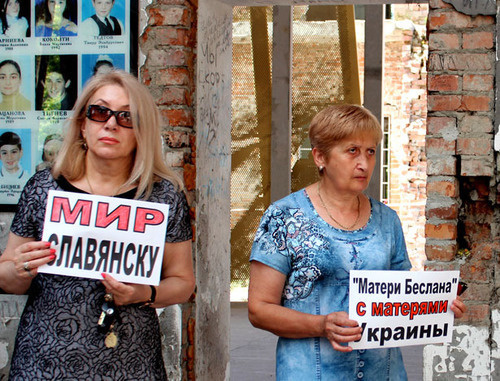 Action of "Mothers of Beslan" in support of population of South-Eastern Ukraine. Beslan, June 5, 2014. Photo by Emma Marzoeva Action of "Mothers of Beslan" in support of population of South-Eastern Ukraine. Beslan, June 5, 2014. Photo by Emma Marzoeva