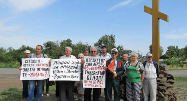 Protest march of Zverevo city residents, Rostov Region, June 2, 2014. Photo by Rostov District Committee of the Communist Party of the Russian Federation, http://kprf-don.ru/index.php/work/mestnie/3146-2014-06-02-12-16-38.html Protest march of Zverevo city residents, Rostov Region, June 2, 2014. Photo by Rostov District Committee of the Communist Party of the Russian Federation, http://kprf-don.ru/index.php/work/mestnie/3146-2014-06-02-12-16-38.html