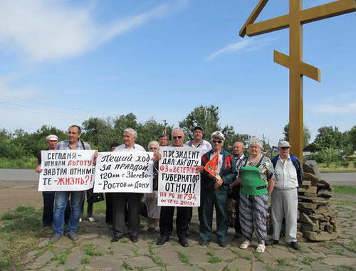 Protest march of Zverevo city residents, Rostov Region, June 2, 2014. Photo by Rostov District Committee of the Communist Party of the Russian Federation, http://kprf-don.ru/index.php/work/mestnie/3146-2014-06-02-12-16-38.html Protest march of Zverevo city residents, Rostov Region, June 2, 2014. Photo by Rostov District Committee of the Communist Party of the Russian Federation, http://kprf-don.ru/index.php/work/mestnie/3146-2014-06-02-12-16-38.html