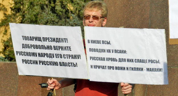 Participant of rally for peace in Donbas holding posters. Volgograd, June 22, 2014. Photo by Tatiana Filimonova for the ‘Caucasian Knot’. Participant of rally for peace in Donbas holding posters. Volgograd, June 22, 2014. Photo by Tatiana Filimonova for the ‘Caucasian Knot’.
