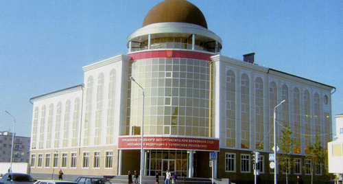 The Supreme Court of Chechnya. Photo: http://usd.chn.sudrf.ru The Supreme Court of Chechnya. Photo: http://usd.chn.sudrf.ru