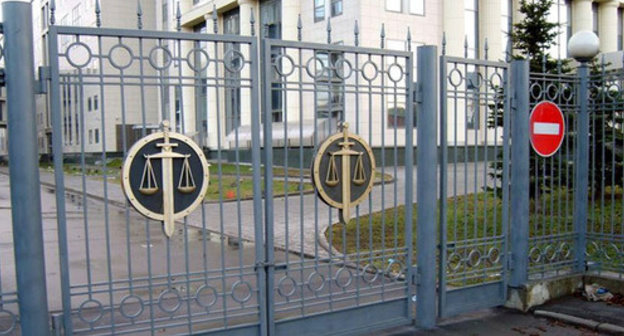 The Moscow City Court. Photo http://mosgorsud.su/ The Moscow City Court. Photo http://mosgorsud.su/