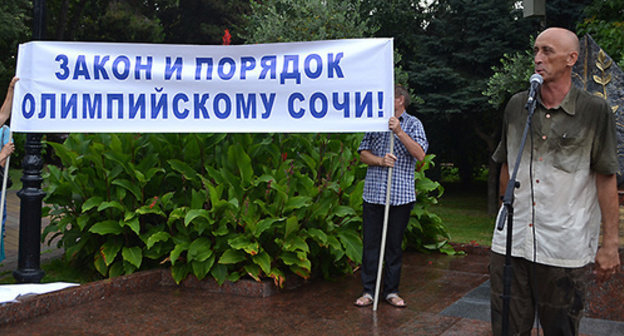 Rally in Sochi, July 5, 2014. Photo by Svetlana Kravchenko for the ‘Caucasian Knot’. Rally in Sochi, July 5, 2014. Photo by Svetlana Kravchenko for the ‘Caucasian Knot’.