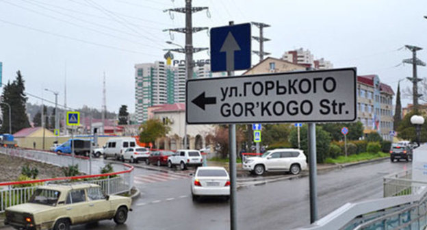 Sochi, Spring 2014. Photo by Svetlana Kravchenko for the ‘Caucasian Knot’. Sochi, Spring 2014. Photo by Svetlana Kravchenko for the ‘Caucasian Knot’.