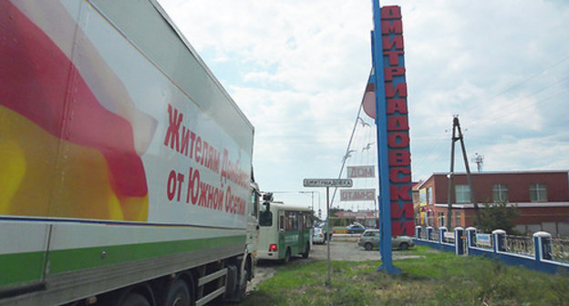 Humanitarian aid prepared for refugees from Ukraine. Photo: http://ugo-ossetia.ru/index.php/society/item/3144-yuzhnaya-osetiya-prodolzhit-okazanie-pomoshchi-bezhentsam-iz-yugo-vostoka-ukrainy Humanitarian aid prepared for refugees from Ukraine. Photo: http://ugo-ossetia.ru/index.php/society/item/3144-yuzhnaya-osetiya-prodolzhit-okazanie-pomoshchi-bezhentsam-iz-yugo-vostoka-ukrainy