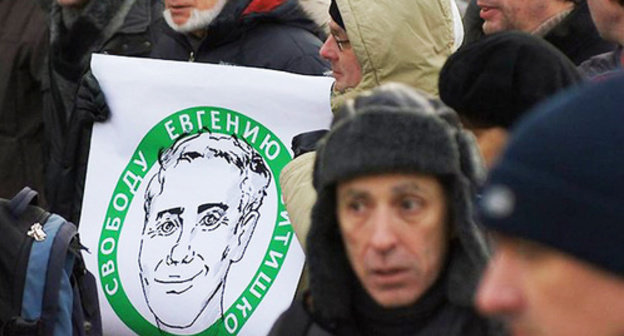 Photo from Vitishko’s page in Vkontakte social media, http://vk.com/e.vitishko Photo from Vitishko’s page in Vkontakte social media, http://vk.com/e.vitishko