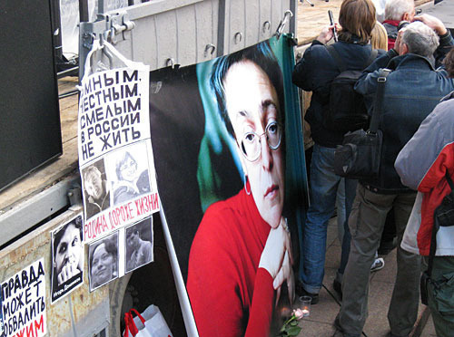 Commemoration rally of Anna Politkovskaya, assassinated journalist of "Novaya Gazeta". Moscow, Chistoprudny Boulevard, October 7, 2009. Photo by the "Caucasian Knot" Commemoration rally of Anna Politkovskaya, assassinated journalist of "Novaya Gazeta". Moscow, Chistoprudny Boulevard, October 7, 2009. Photo by the "Caucasian Knot"