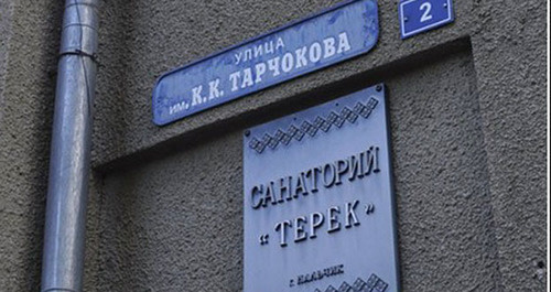 The sanatorium "Terek". Photo http://www.l-oko.ru/ The sanatorium "Terek". Photo http://www.l-oko.ru/