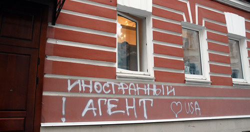 Writing on the wall of the Human Rights Centre "Memorial" building meaning ‘foreign agent’. Photo by Yulia Klimova/Memorial Writing on the wall of the Human Rights Centre "Memorial" building meaning ‘foreign agent’. Photo by Yulia Klimova/Memorial