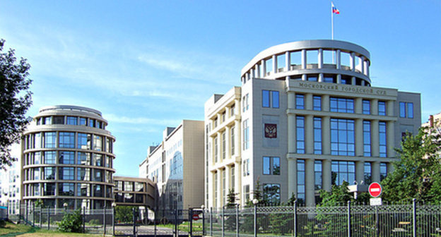 The building of the Moscow City Court. Photo: http://mgka18.ru/uslugi/grazhdanskie-dela/ The building of the Moscow City Court. Photo: http://mgka18.ru/uslugi/grazhdanskie-dela/