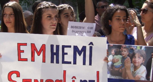 Solidarity action with Iraqi Yazidis, Tbilisi, August 6, 2014. The poster says: ‘We’re all together with you!’ Photo by Edita Badasyan for the ‘Caucasian Knot’. Solidarity action with Iraqi Yazidis, Tbilisi, August 6, 2014. The poster says: ‘We’re all together with you!’ Photo by Edita Badasyan for the ‘Caucasian Knot’.