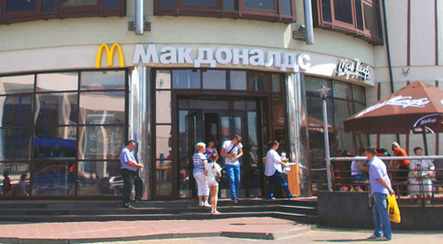McDonald's restaurant, Photo: AlexTref871, http://ru.wikipedia.org McDonald's restaurant, Photo: AlexTref871, http://ru.wikipedia.org