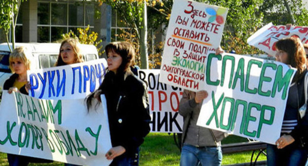 Rally against development of nickel deposits, Volgograd, October 18, 2012. Photo by Tatiana Filimonova for the ‘Caucasian Knot’. Rally against development of nickel deposits, Volgograd, October 18, 2012. Photo by Tatiana Filimonova for the ‘Caucasian Knot’.