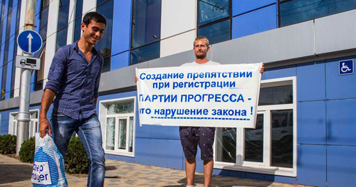 One of the supporters of the "Progress Party" held a solo picket opposite the Ministry of Justice (MoJ) of the Krasnodar Territory. Krasnodar, September 4, 2014. Photo by Natalia Dorokhina for the ‘Caucasian Knot’. One of the supporters of the "Progress Party" held a solo picket opposite the Ministry of Justice (MoJ) of the Krasnodar Territory. Krasnodar, September 4, 2014. Photo by Natalia Dorokhina for the ‘Caucasian Knot’.