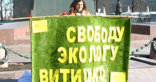 Solo picket in support of Evgeny Vitishko. Moscow, September 17, 2014. Photo: Andrey Korolev (RFE/RL) Solo picket in support of Evgeny Vitishko. Moscow, September 17, 2014. Photo: Andrey Korolev (RFE/RL)