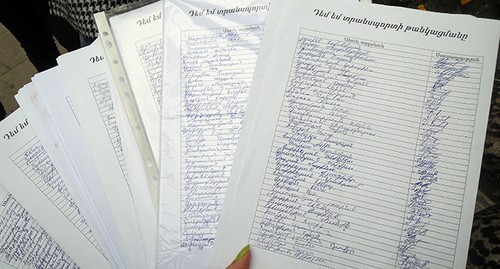 About three thousand people signed a letter against the Mayoralty's decision to raise fares on public transport. Collection of signatures continues. Stepanakert, Nagorno-Karabakh, September 25, 2014. Photo by Alvard Grigoryan for the "Caucasian Knot" About three thousand people signed a letter against the Mayoralty's decision to raise fares on public transport. Collection of signatures continues. Stepanakert, Nagorno-Karabakh, September 25, 2014. Photo by Alvard Grigoryan for the "Caucasian Knot"