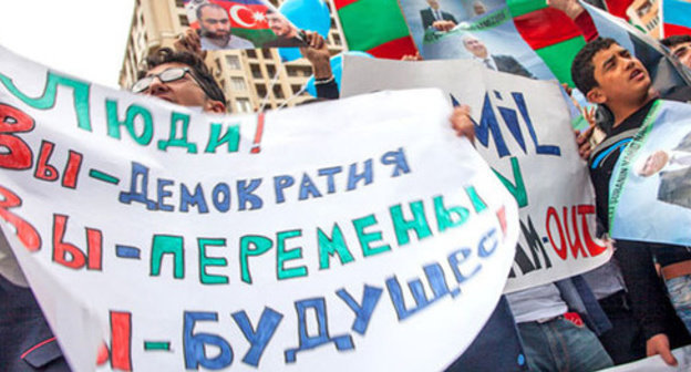 Meeting of the opposition. Baku, October 5, 2013. Photo by Aziz Karimov for the "Caucasian Knot" Meeting of the opposition. Baku, October 5, 2013. Photo by Aziz Karimov for the "Caucasian Knot"
