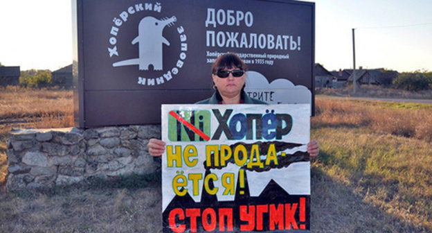 Picketer. Photo: http://savekhoper.ru/?p=4114 Picketer. Photo: http://savekhoper.ru/?p=4114