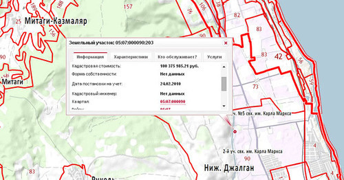 Land plot because of which a criminal case was initiated against Kurban Kurbanov. Photo: http://maps.rosreestr.ru/PortalOnline/ Land plot because of which a criminal case was initiated against Kurban Kurbanov. Photo: http://maps.rosreestr.ru/PortalOnline/